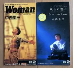 中西圭三 8cm CDシングル 2枚セット Woman 眠れぬ想いのサムネイル