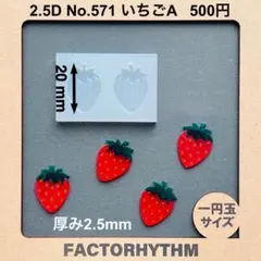 a.i様 リクエスト 4点 まとめ商品