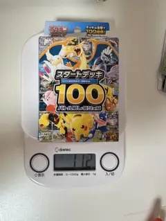MEGA スタートデッキ100 バトルコレクション 112ｇ