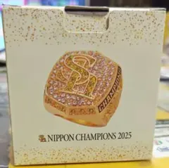 ソフトバンクホークス 2025年日本一記念リング