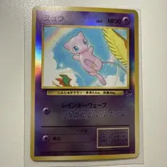 極美品】ミュウ 映画公開記念パック サザンアイランド - メルカリ