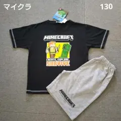 マイクラ　マインクラフトパジャマ130 黒×グレー　商品未使用