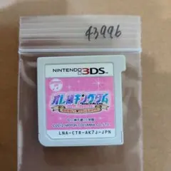 な様 リクエスト 2点 まとめ商品