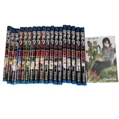 鬼滅の刃 1〜18巻＋吾峠呼世晴 短編集 まとめ売り 即読セット