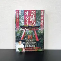 2025年最新】霊能 砂澤の人気アイテム - メルカリ