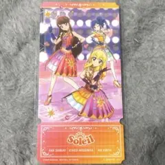 アイカツ チケットライクコレクション シークレット ソレイユ