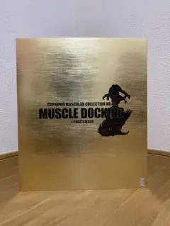 2025年最新】キン肉マン マッスルドッキングの人気アイテム - メルカリ