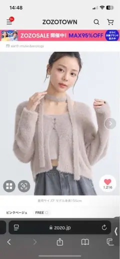 3点SET フェザータイ付きアンサンブル