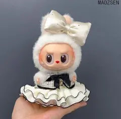 ラブブ洋服　Labubu ぬいぐるみ　17cm着せ替え服　ぬい服　2点セット