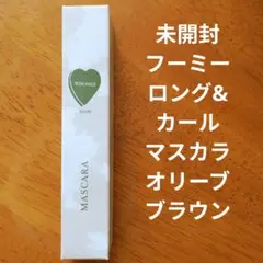 見る WHOMEE フーミー ロング＆カールマスカラ オリーブブラウンのサムネイル