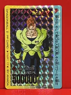 2026年最新】ドラゴンボール アマダ ノーマルの人気アイテム - メルカリ