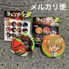 チェンソーマン　レゼ編　缶バッジ　コレクション　デンジ　２種