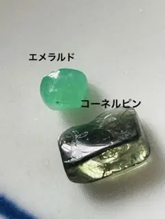2026年最新】コーネルピン ルースの人気アイテム - メルカリ