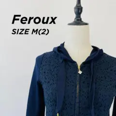 Feroux フロントレース ジップアップ パーカー ネイビー M 【1054】のサムネイル