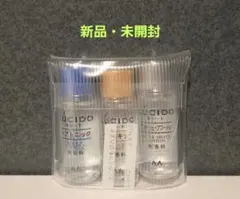 【新品・未開封】LUCIDO 　トライアル　3本セットのサムネイル