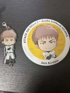 ジャン