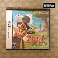 【新品未開封】ゼルダの伝説 大地の汽笛 ニンテンドー DS ソフト