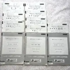 駿台atama +プレ共通テスト　解答解説付、2024年12月実施