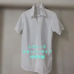 レディース PERSON'S 半袖シャツ ホワイト 19号　スキッパータイプのサムネイル