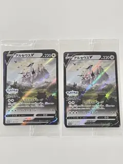 ポケモンカード アルセウス V 未開封プロモ　SA
