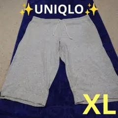✨UNIQLO✨ レディース✨ひざ丈ハーフパンツ✨XLサイズ✨ライトグレー✨