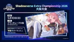 2026年最新】ヴァイスシュヴァルツ プレイマットの人気アイテム - メルカリ