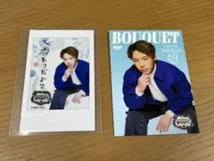 水上由伸　BOUQUET 69 限定チェキ　カード