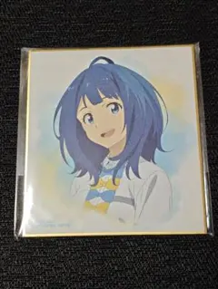 Item thumbnail for item be05e5ec-7853-4134-8e8a-b950e1ae4718