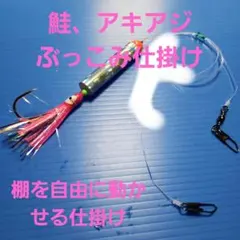 松本学様 リクエスト 2点 まとめ商品