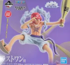 一番くじ　ワンピース　思い描く未来　ラストワン賞