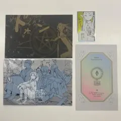 葬送のフリーレン シールくじびき 第二章 あたり付き　シークレット