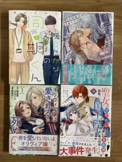 ★ともとも様専用⑩★