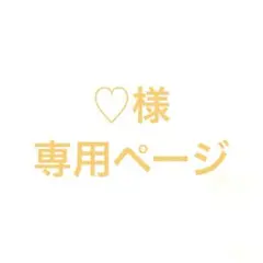 2026年最新】北見遊征 缶バッジの人気アイテム - メルカリ