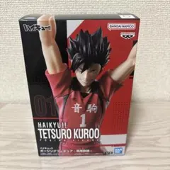 ハイキュー 黒尾鉄朗 プライズフィギュア　ポージング