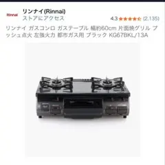 2026年最新】kg67bklの人気アイテム - メルカリ