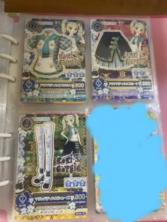 アイカツ 藤堂ユリカ アクアパティシエコーデ