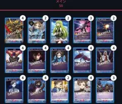 ユニオンアリーナ コードギアス 反逆のルルーシュ デッキパーツ - メルカリ