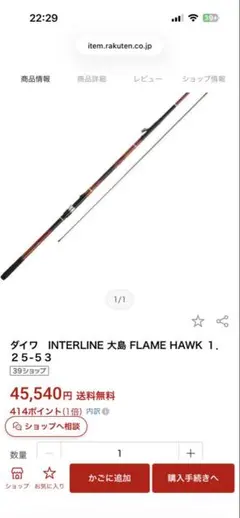 Daiwa スーパーインターライン メバル M-400DRY ※ライン通し無し