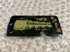 Item thumbnail for item 8e8b730e-c079-4a94-9413-1532cba53bfd