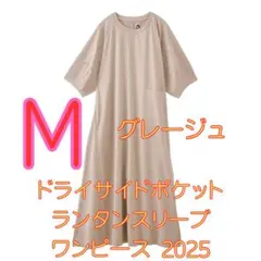 Item thumbnail for item 36fad5f0-447a-4f22-88b4-369538c0dbc6