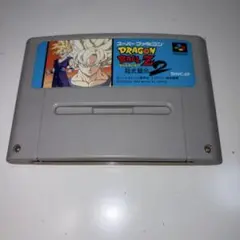 【値下げ】スーパーファミコン ドラゴンボールZ2 超武闘伝 ソフト