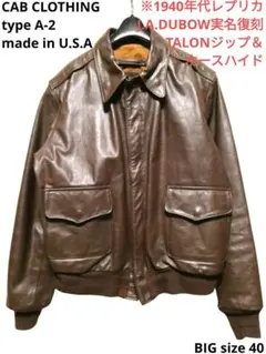 2025年最新】J.A.DUBOW a-2の人気アイテム - メルカリ