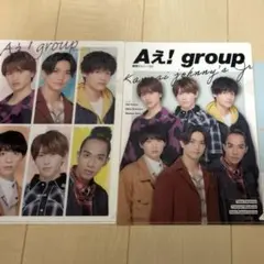 Aえ! group クリアファイル 2枚セット