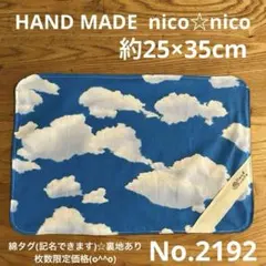 ゆの様 リクエスト 3点 まとめ商品