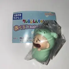 クレヨンしんちゃん おくるみbabyスイング マサオくん