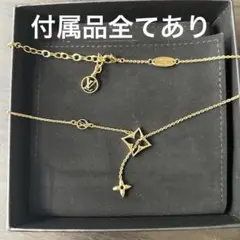 【SALE】ルイヴィトン LVフラワーグラム ネックレス 美品 箱有　ゴールドのサムネイル