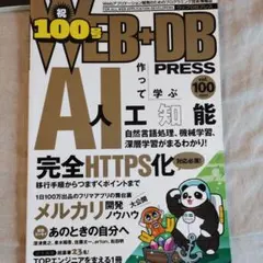 Item thumbnail for item 1e94810e-3826-48dd-a00b-12e65c1614c8