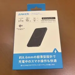 Anker Nano Power Bank 5000mAh MagGo 薄型