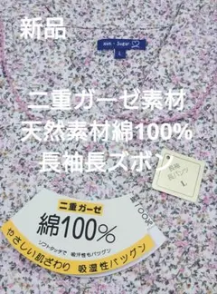ねこまいこ様 リクエスト 2点 まとめ商品