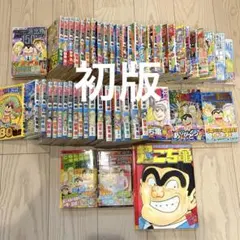 藤子不二雄 忍者ハットリくん全16巻 てんとう虫コミックス 初版多数
